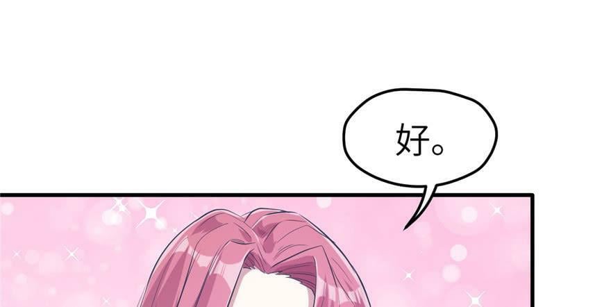 第54话12
