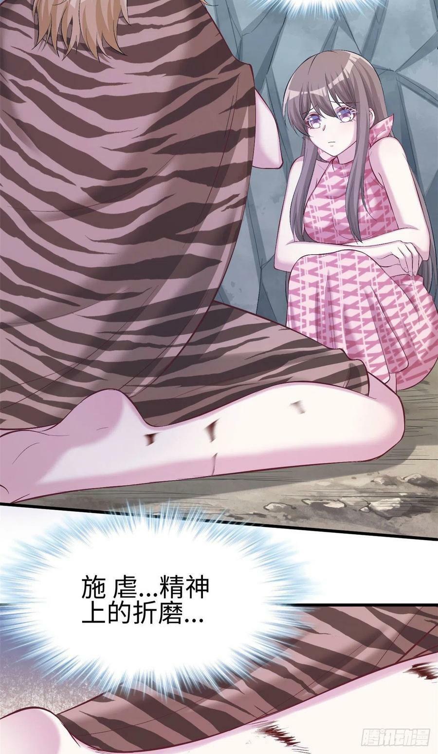 第242话23