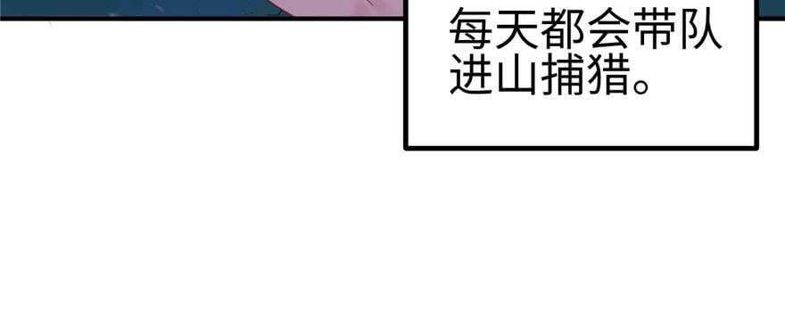 第103话14