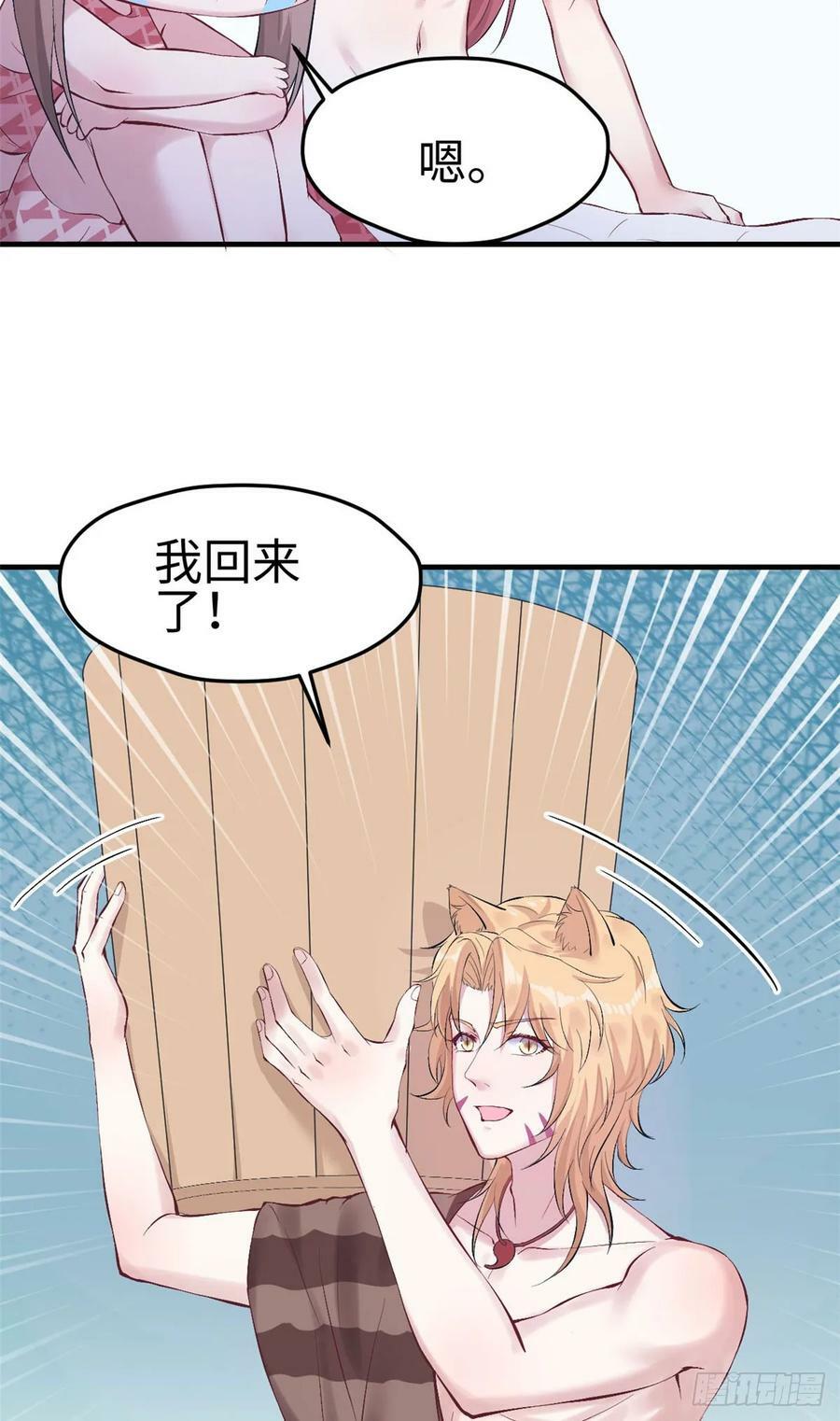 第154话32