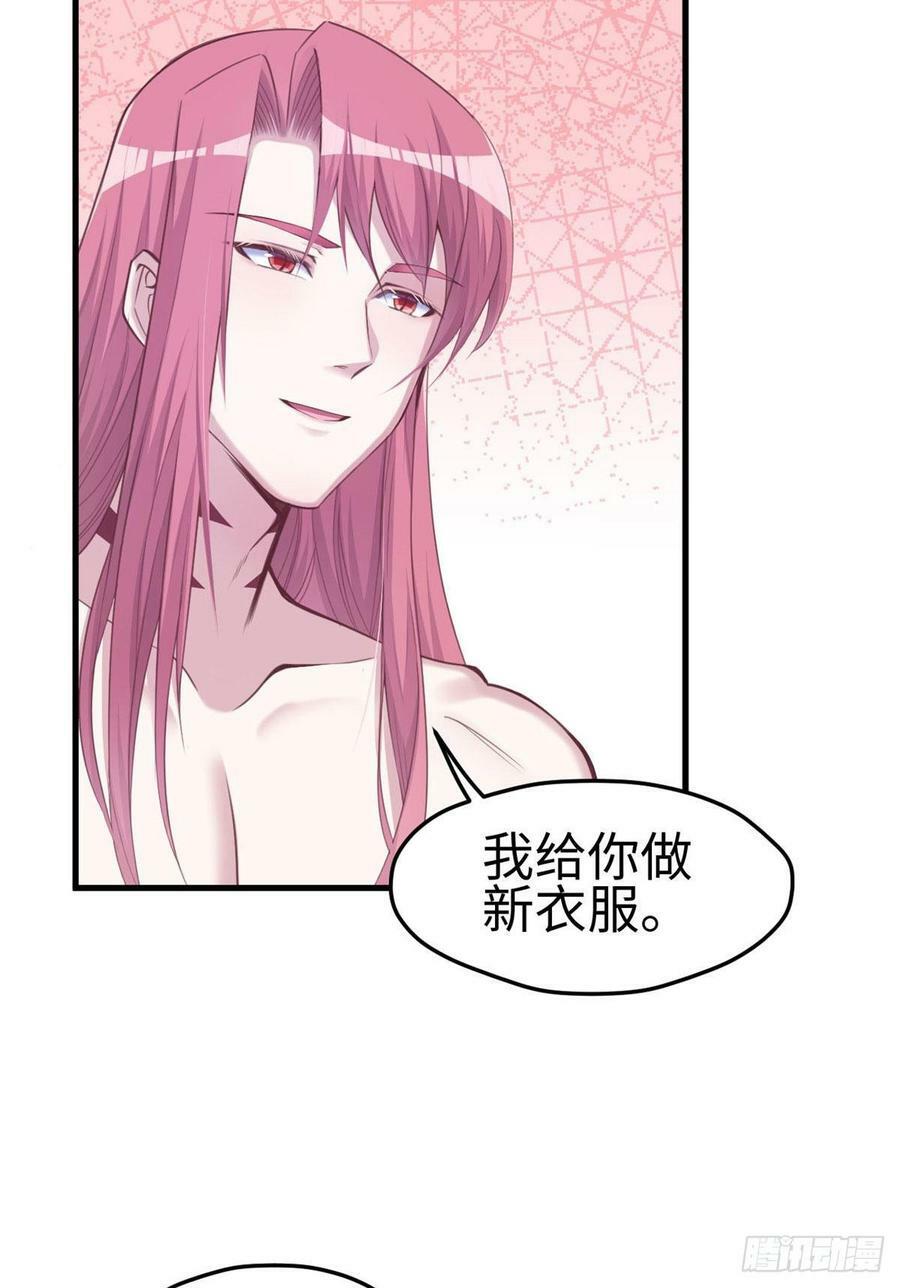 第148话14