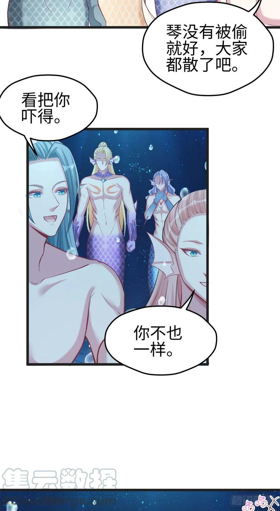 第213话8