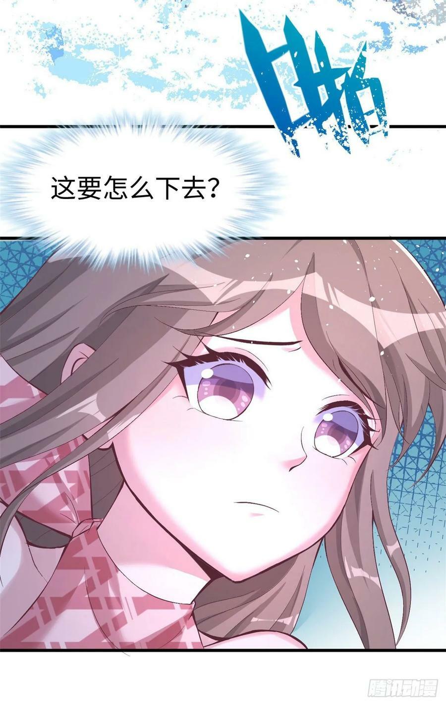 第172话40