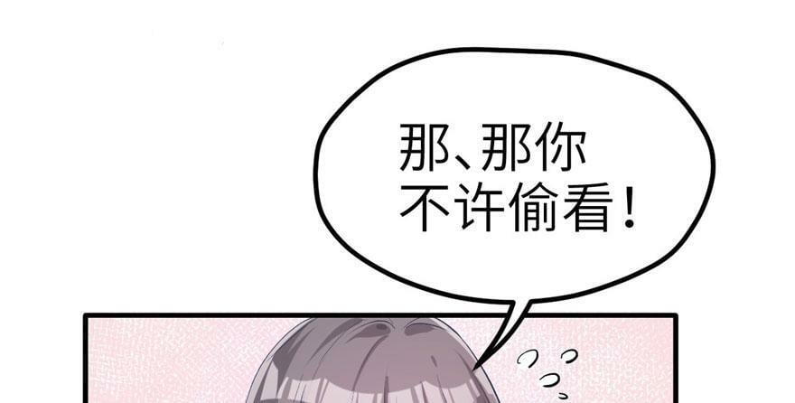 第56话29