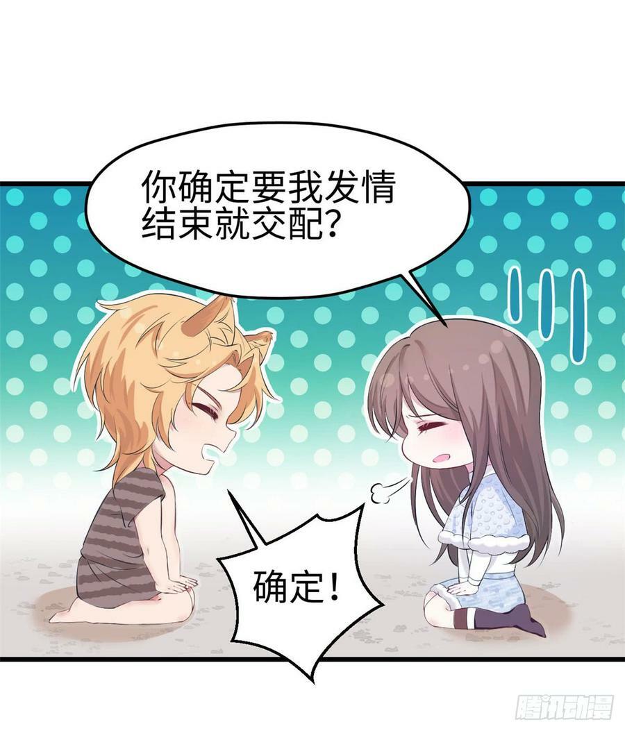第141话11
