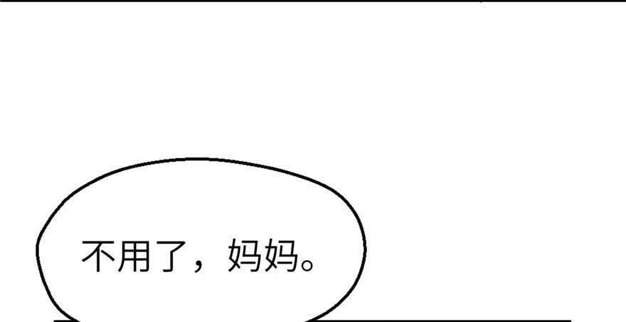 第45话32