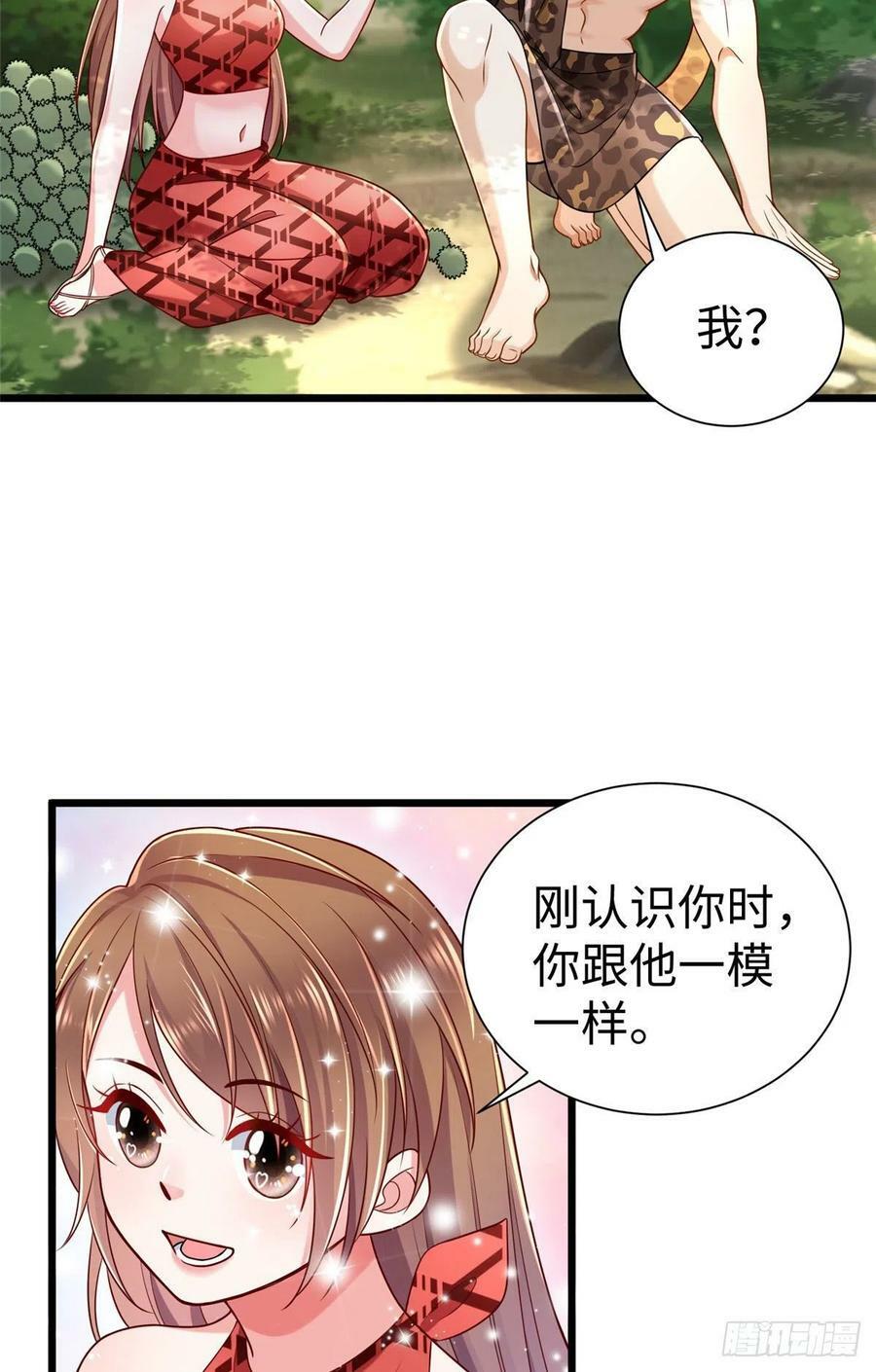 第251话35