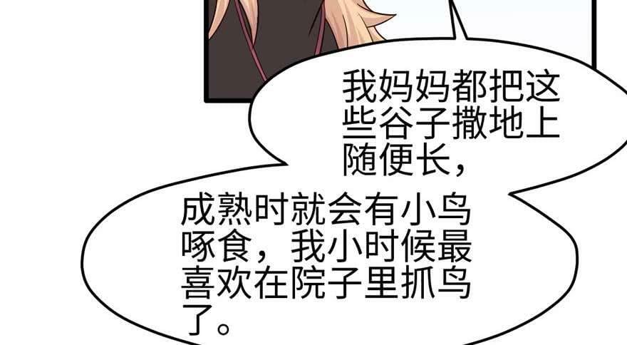 第124话13