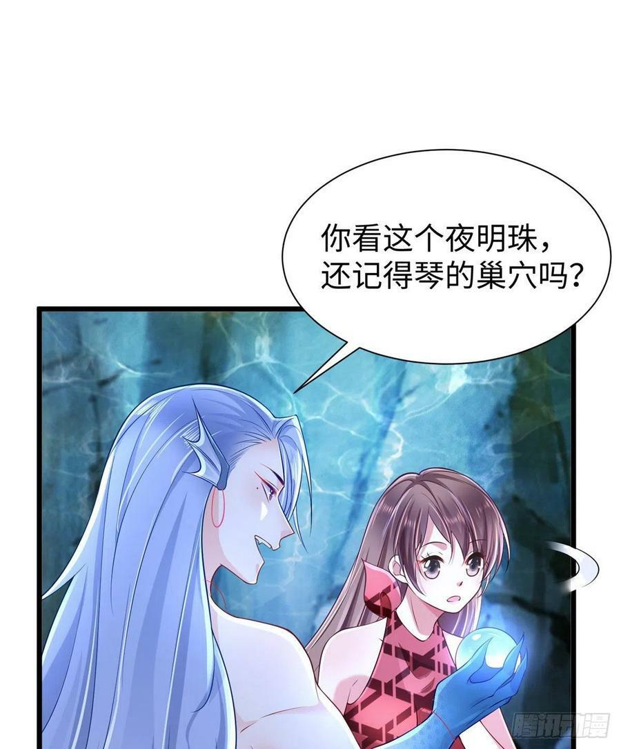 第259话17