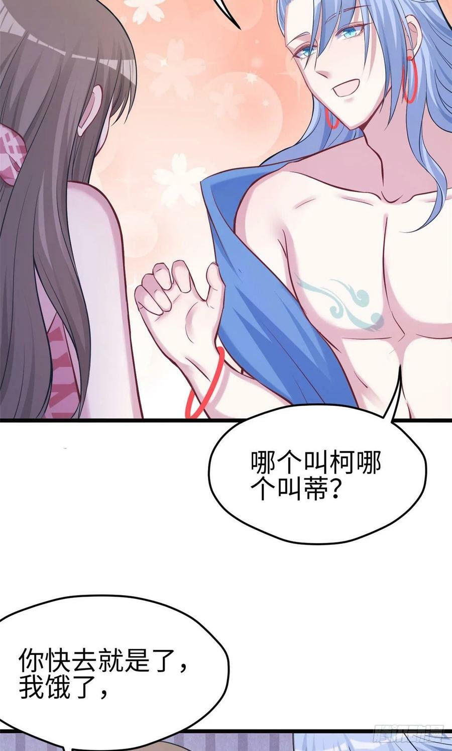 第219话41