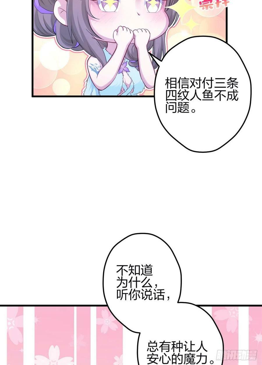 34123