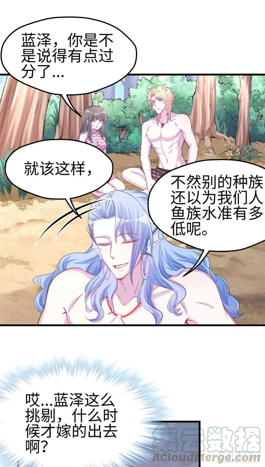 第234话18