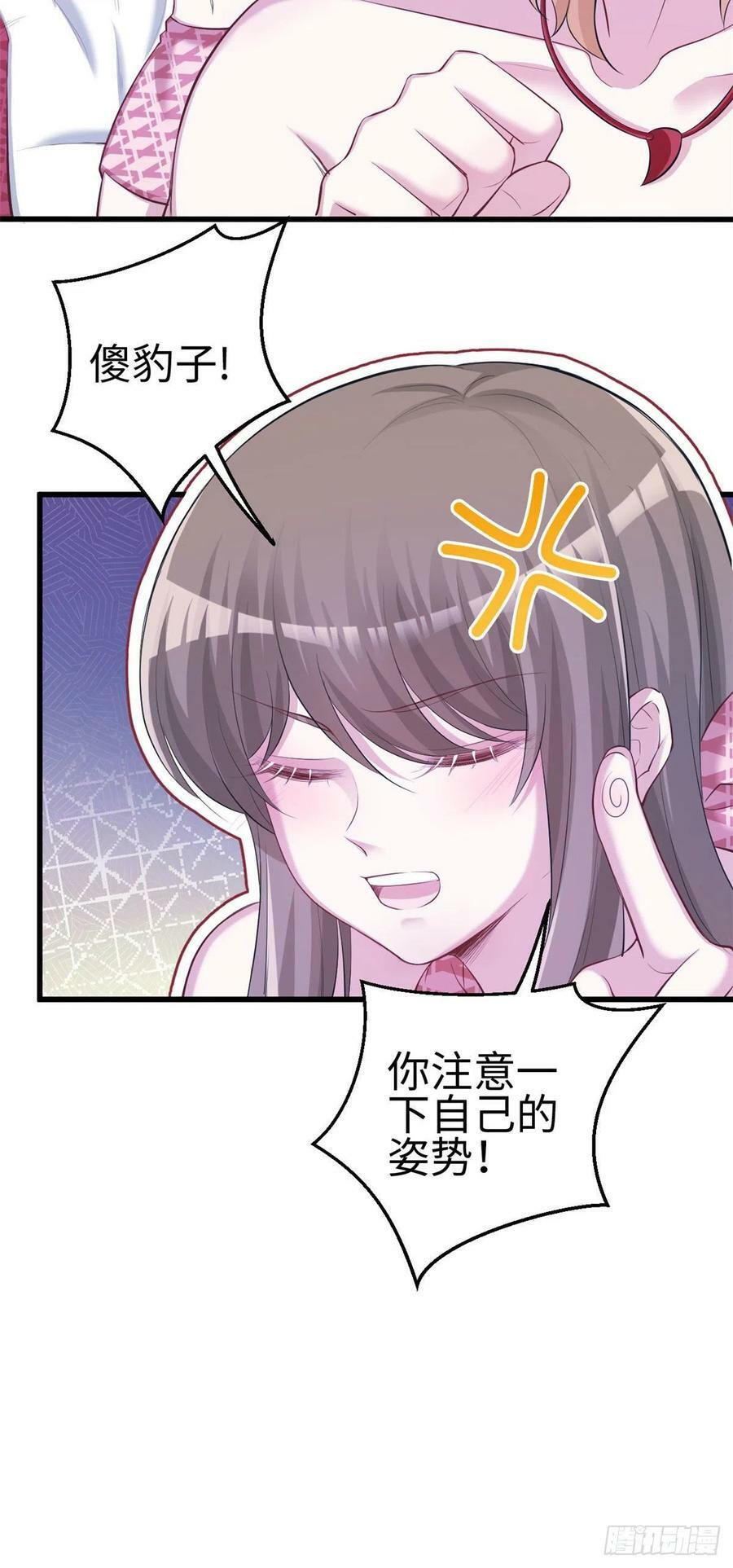 第240话37