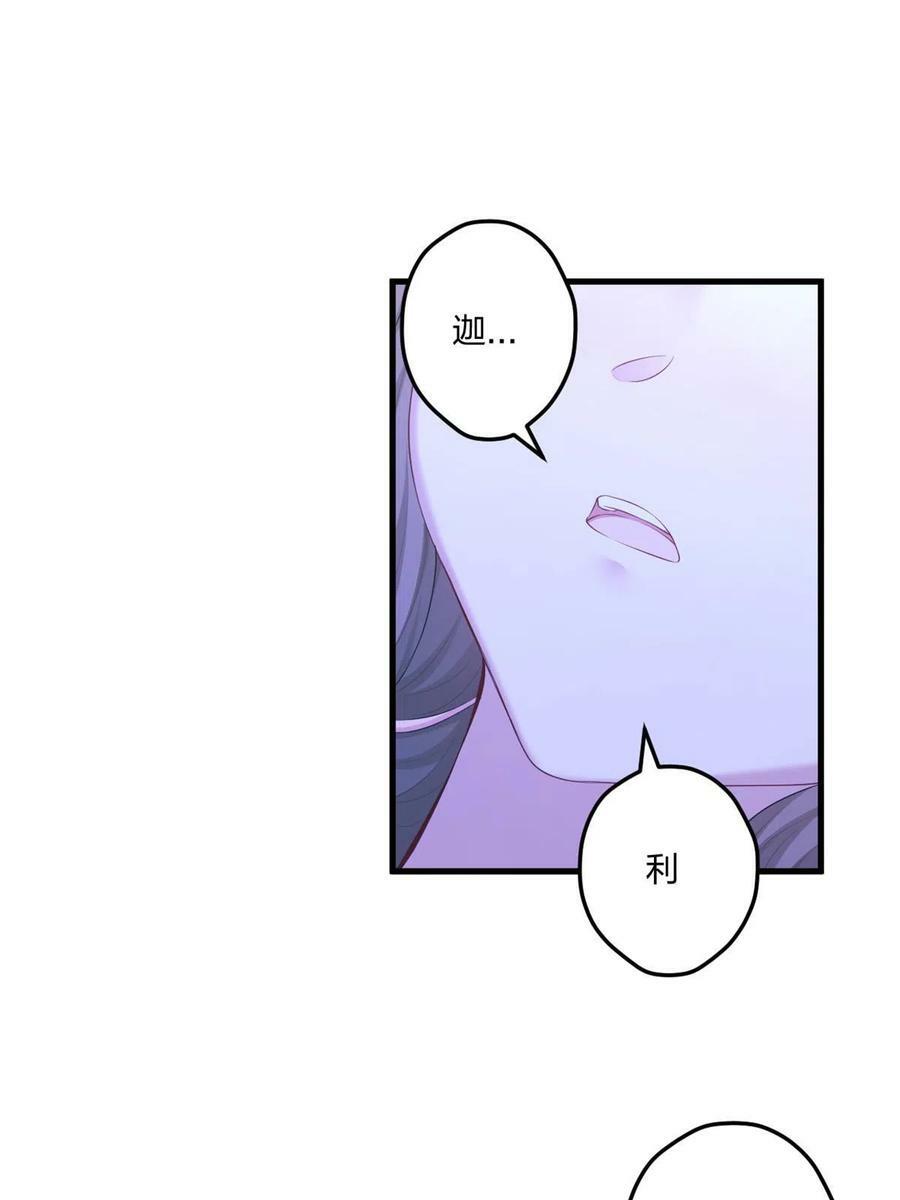 43713