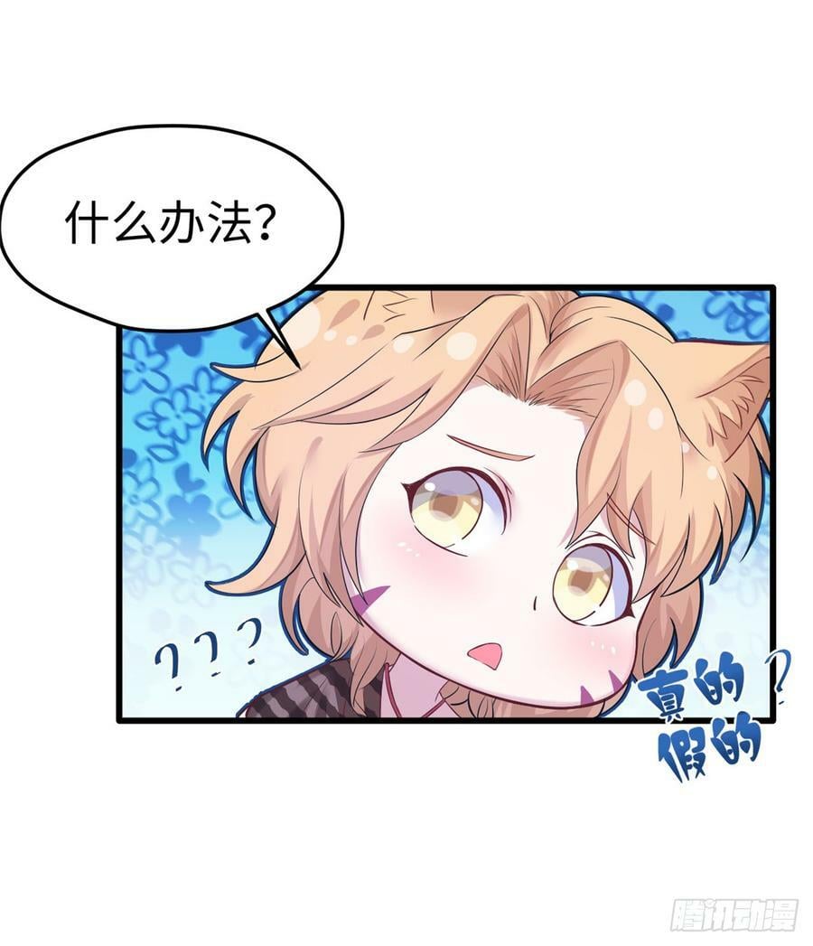 第136话24
