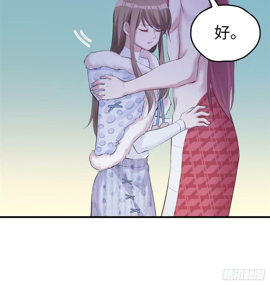 第137话54