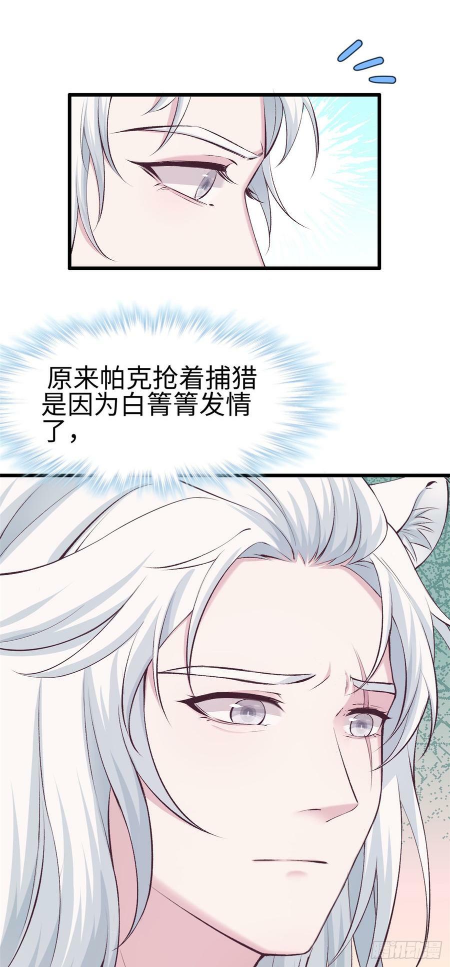 第139话10