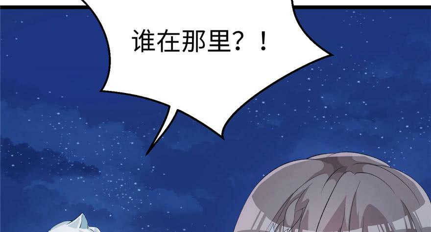 第73话17