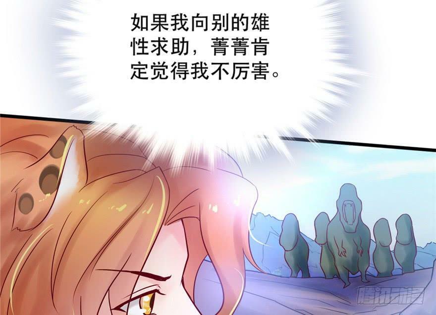 第34话64