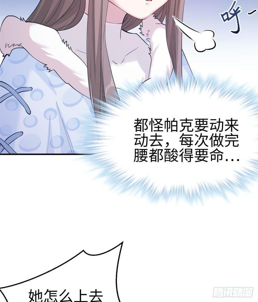第142话15