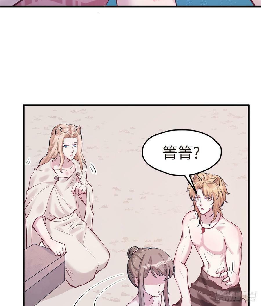 第146话10