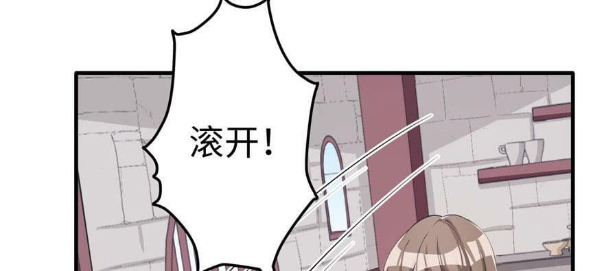 第88话7
