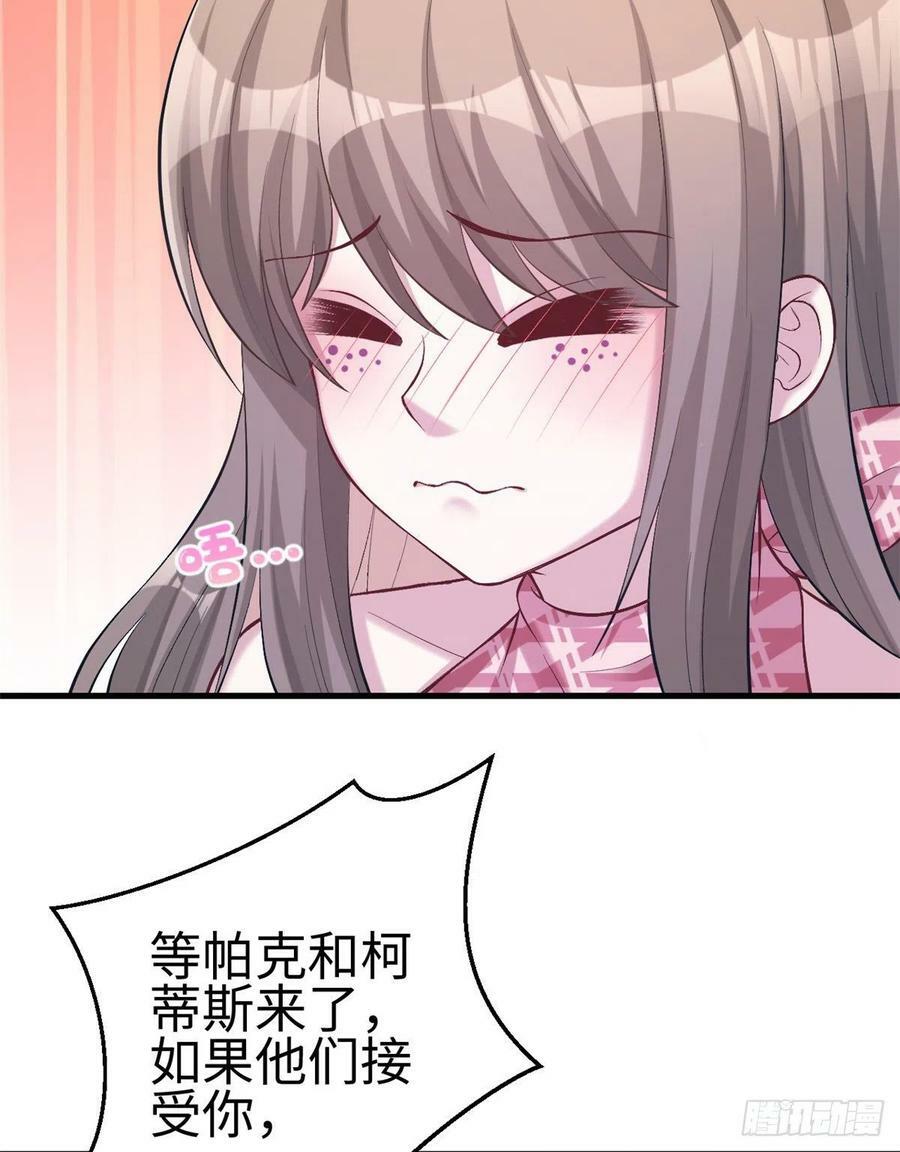 第205话8