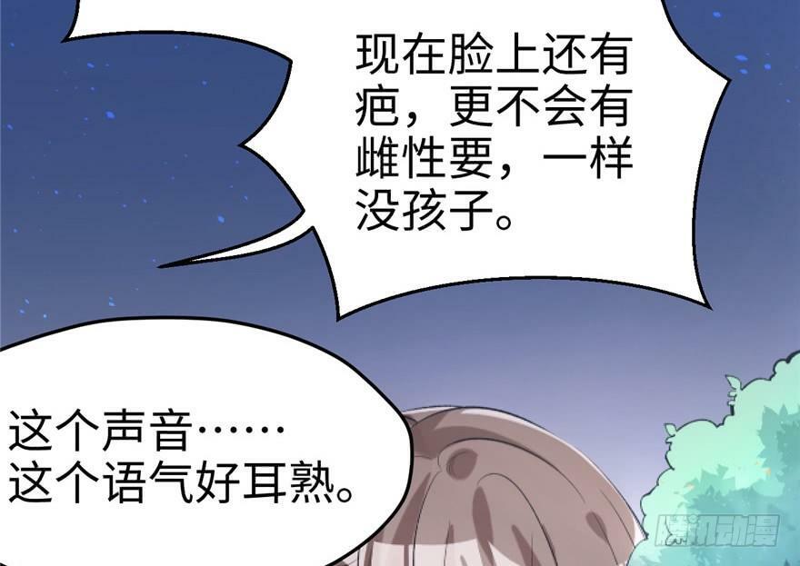 第72话62