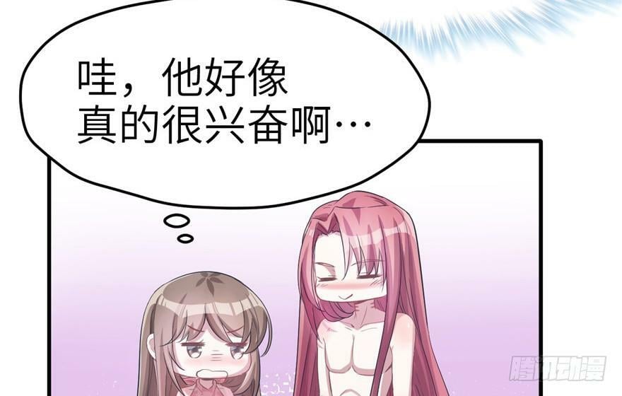 第59话24