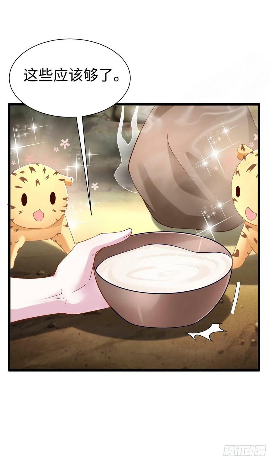 第253话21