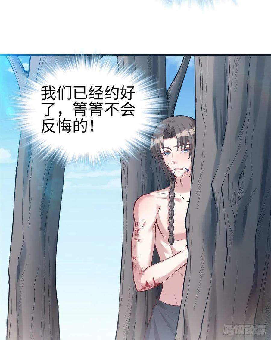 第208话14