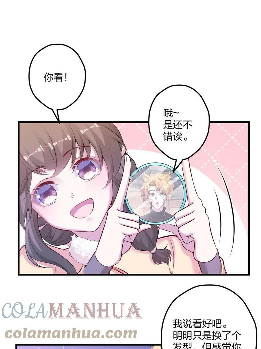 4519