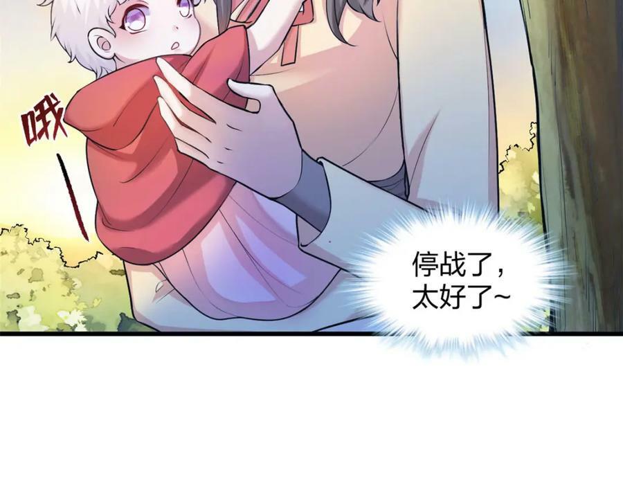 47113