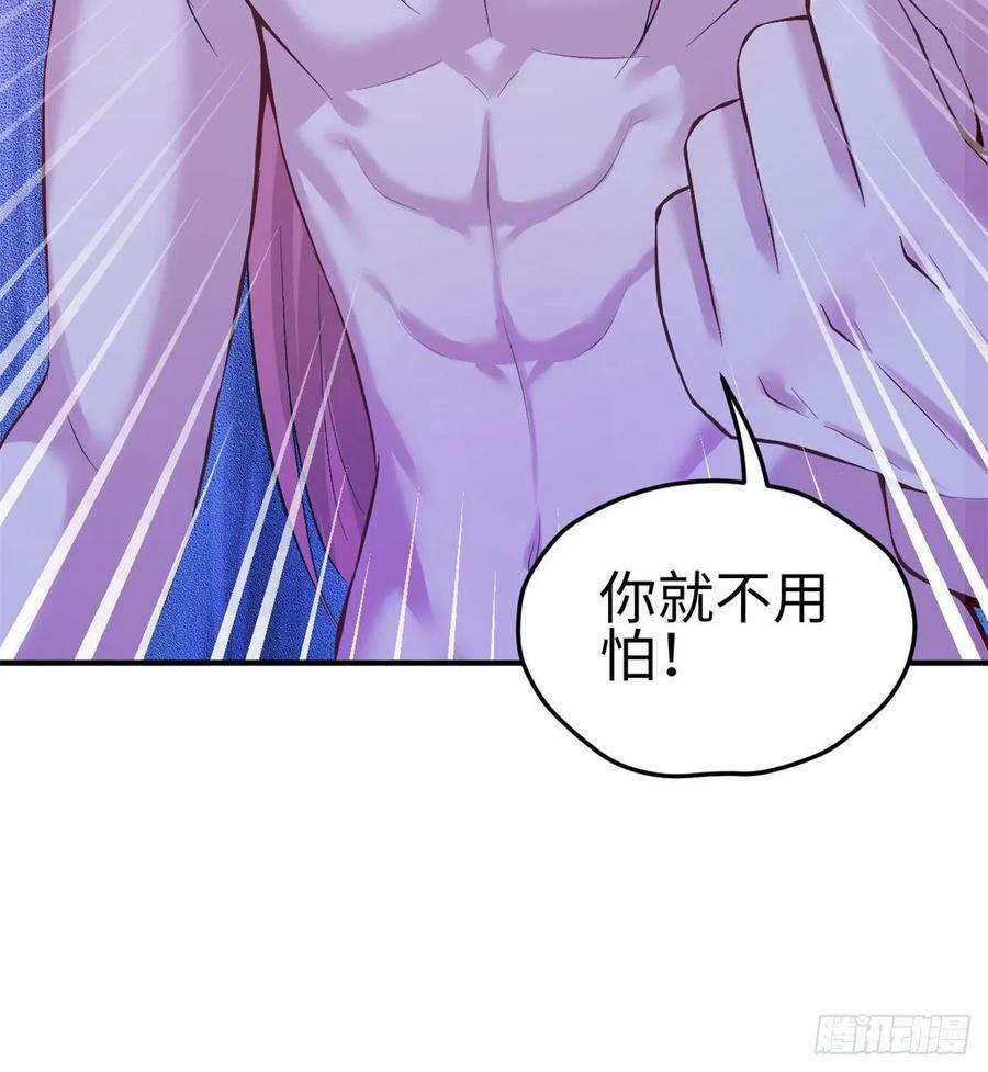 第166话46