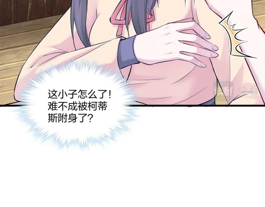 47785