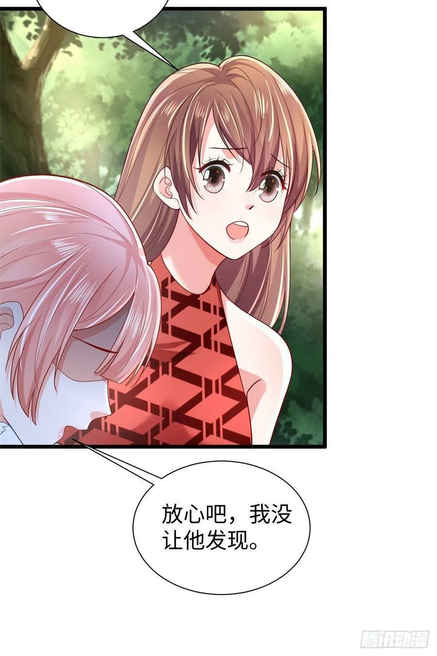 第258话28