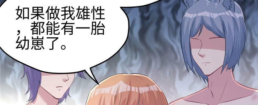 第108话97