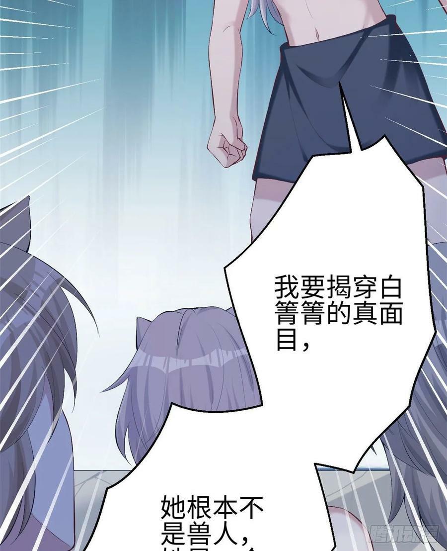 第166话6