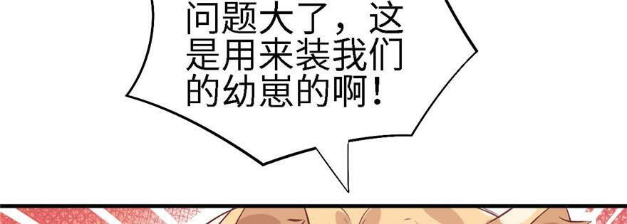 第90话145