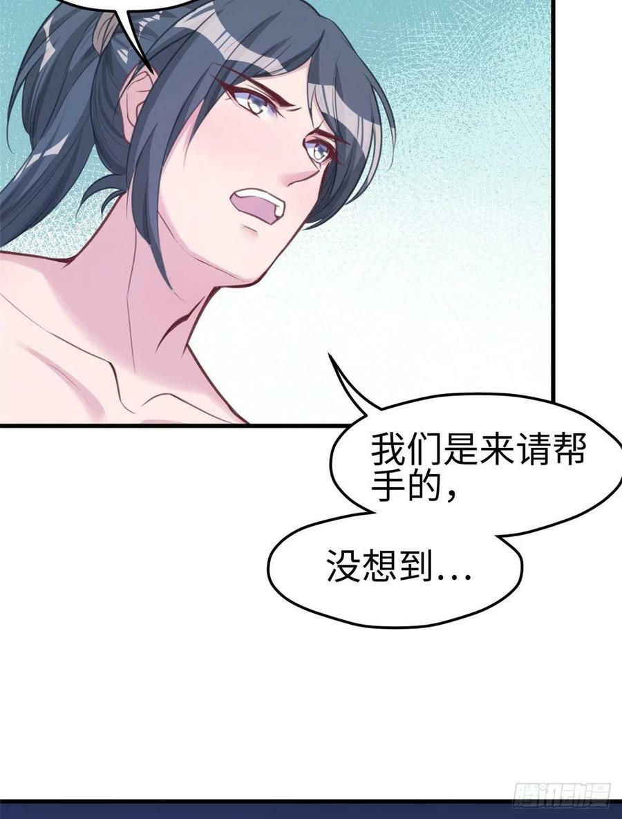 第195话35