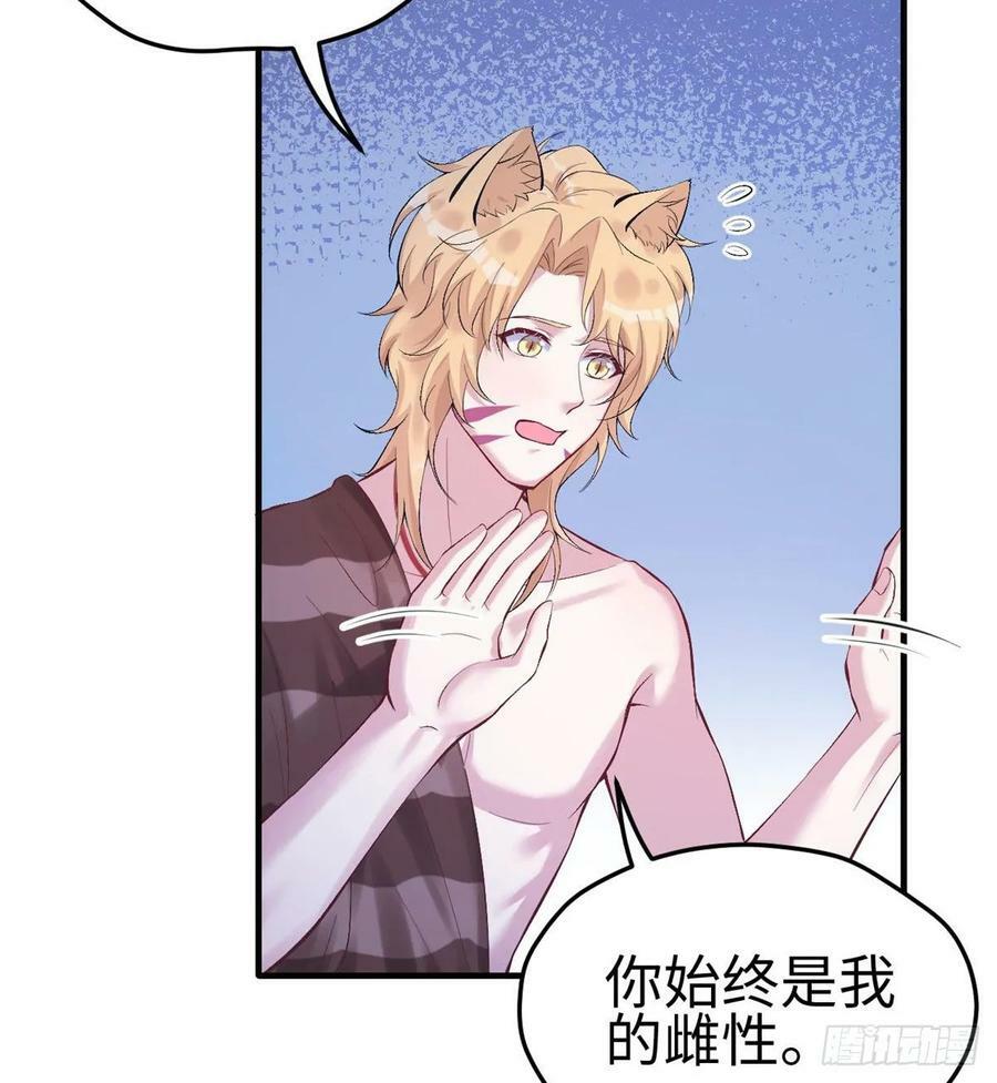 第166话41