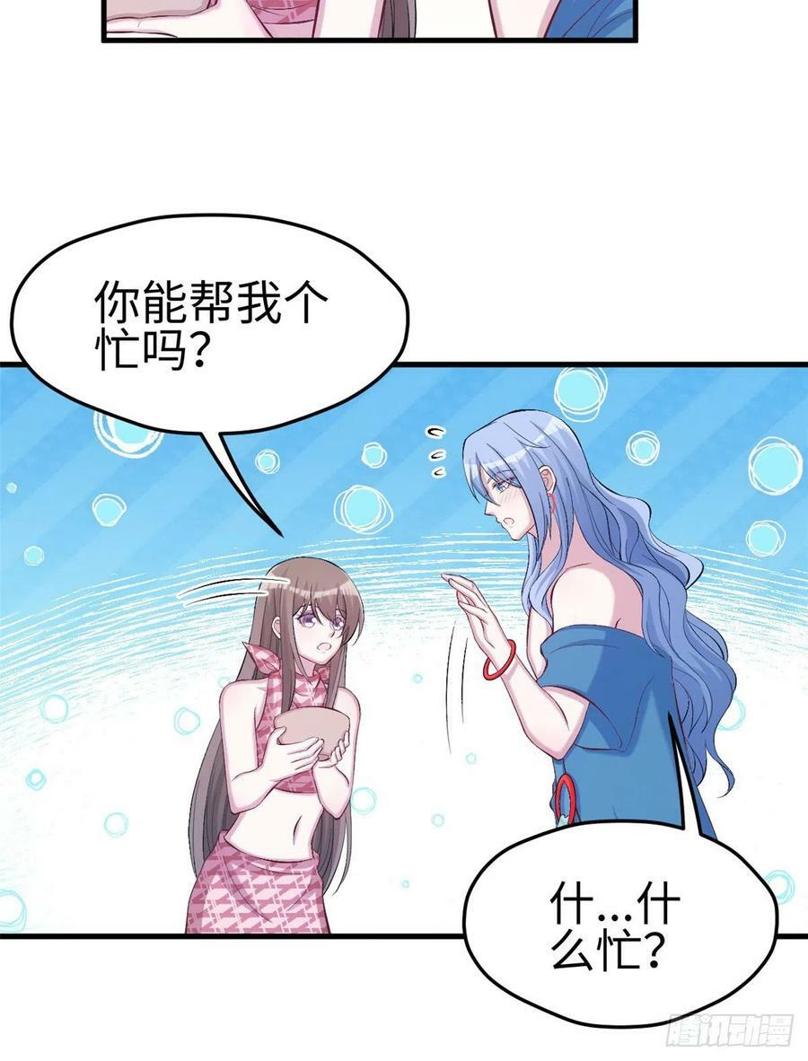 第220话45