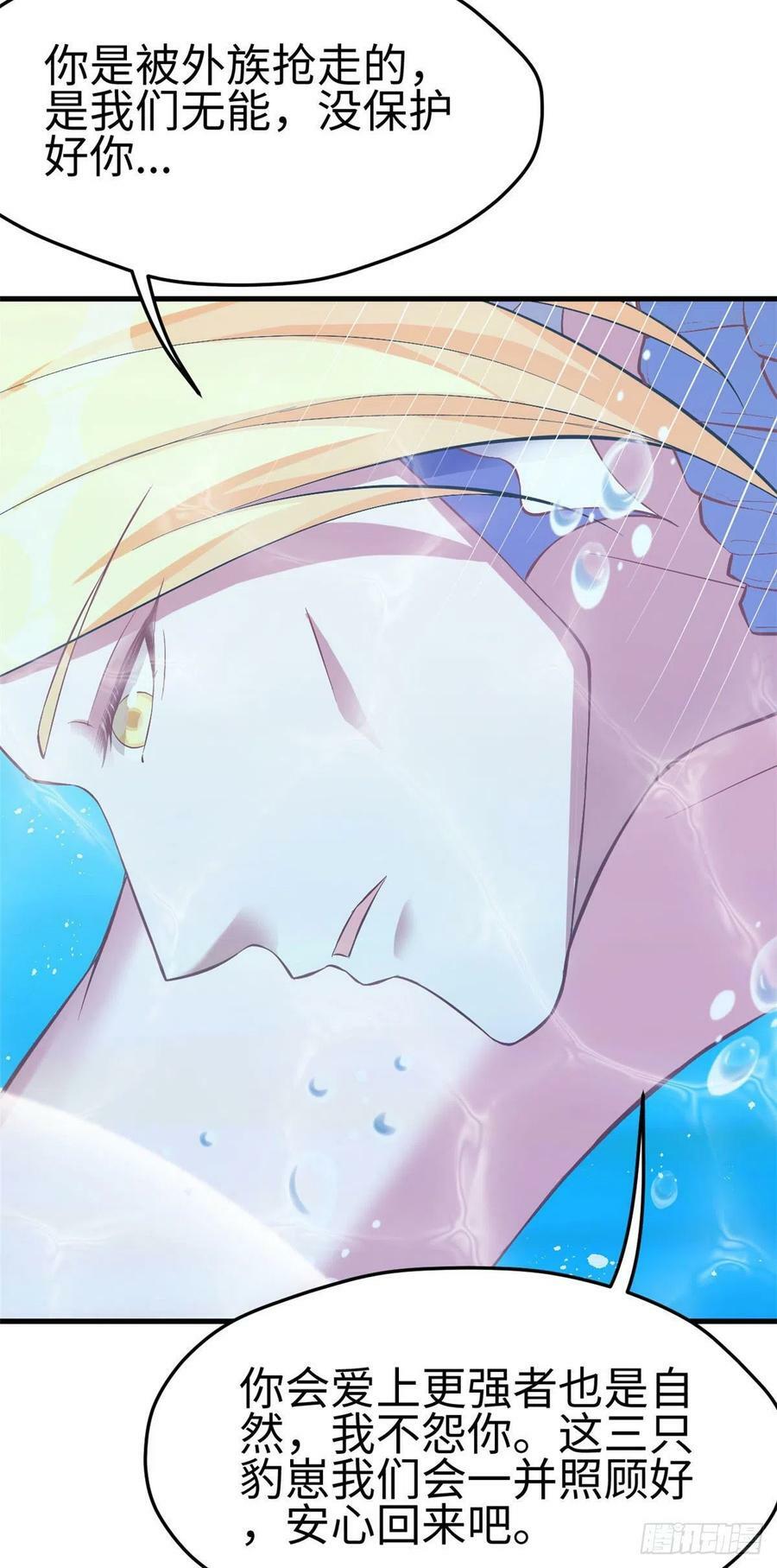 第218话22