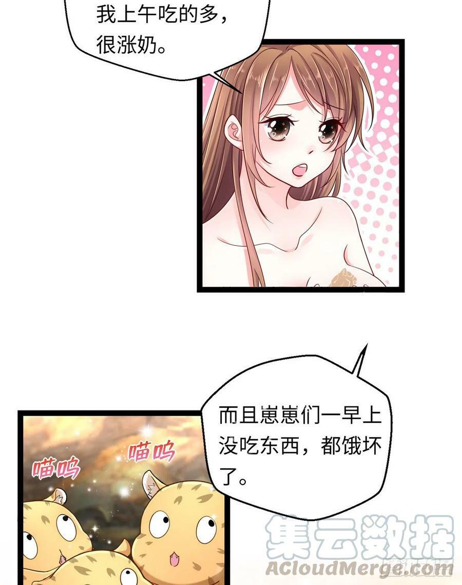 第245话22