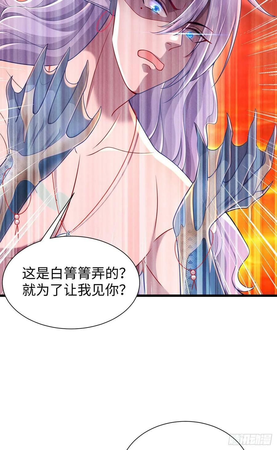 第257话8