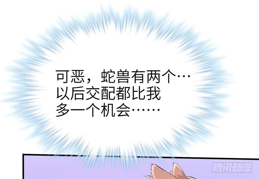 第55话35