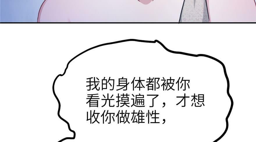 第44话26