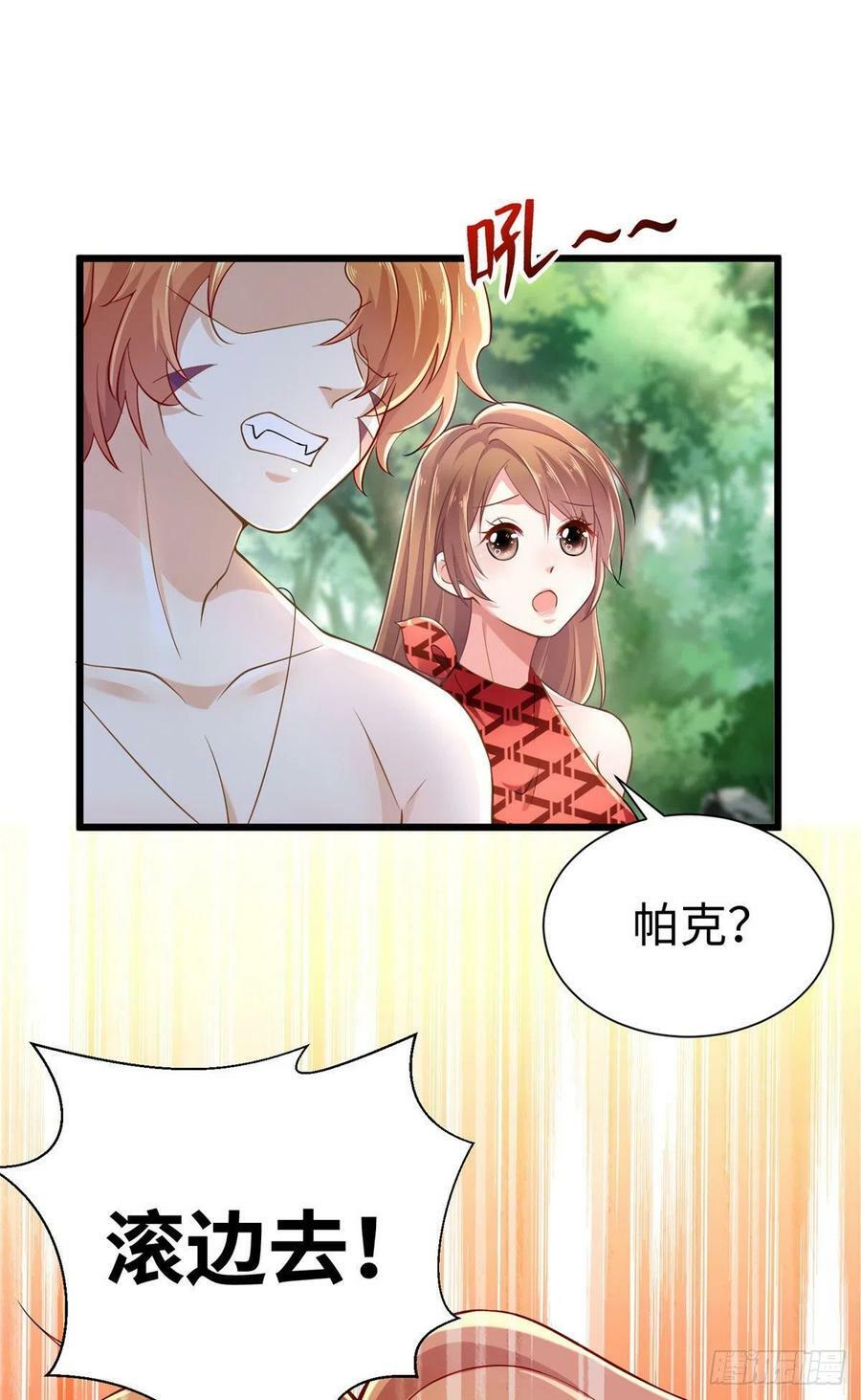 第251话16