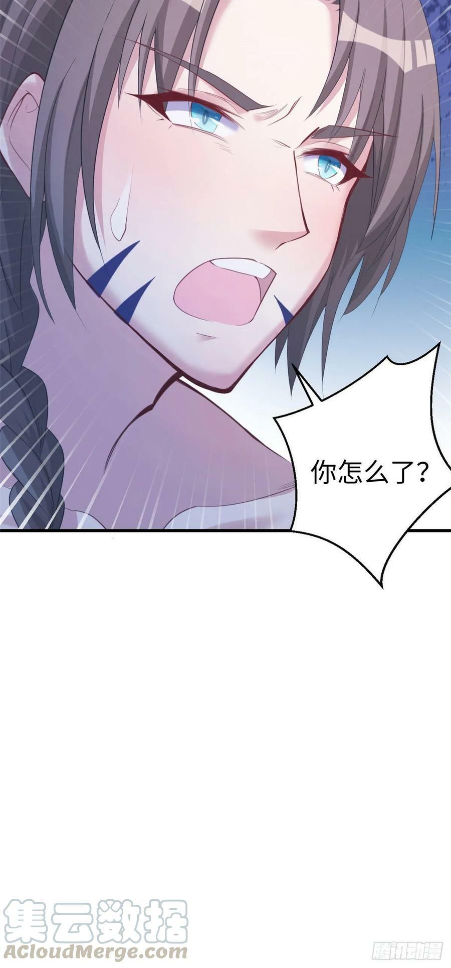 第170话39