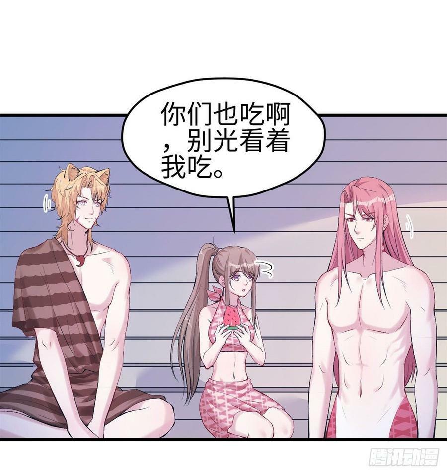 第150话45